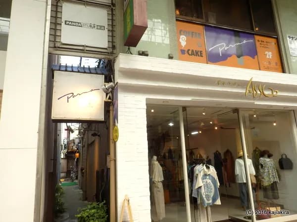 Kaffa パルム