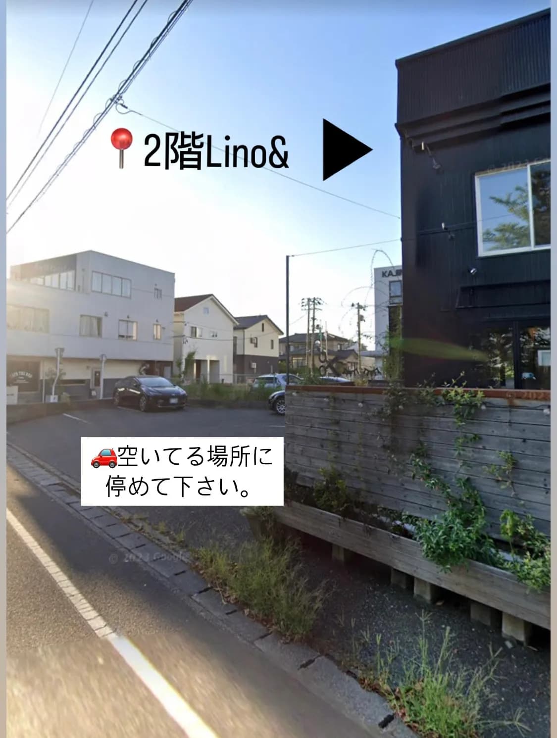 Lino& 肌質改善プライベートサロン