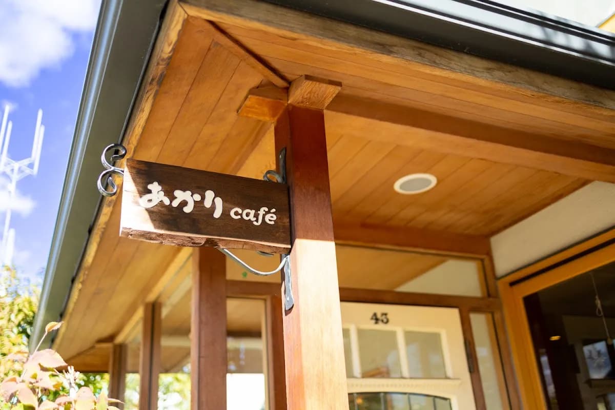 あかりcafé
