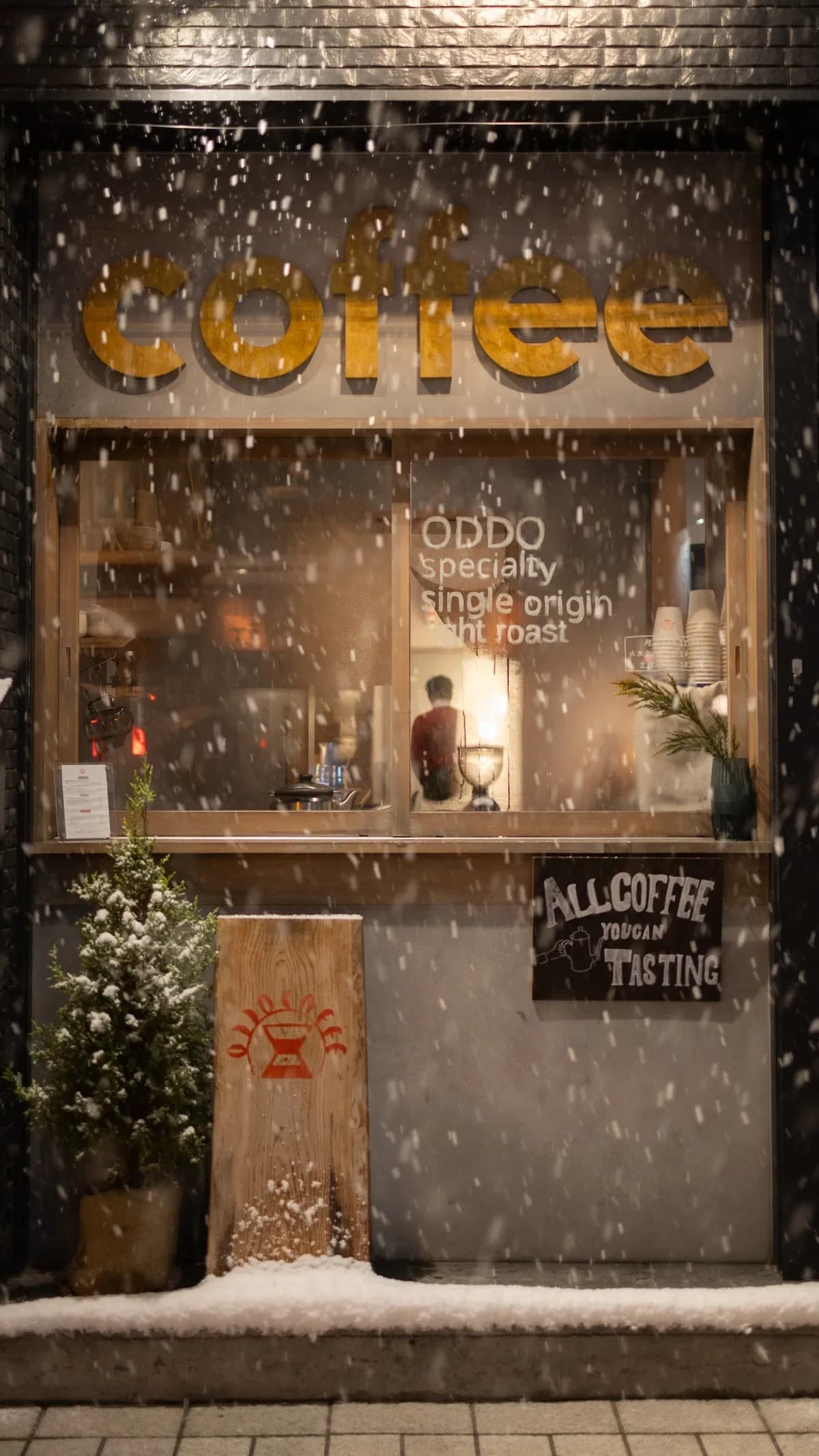 オッドコーヒー