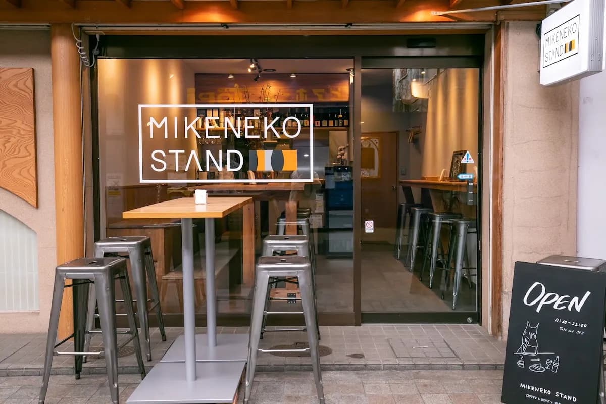 MIKENEKOSTAND ミケネコスタンド