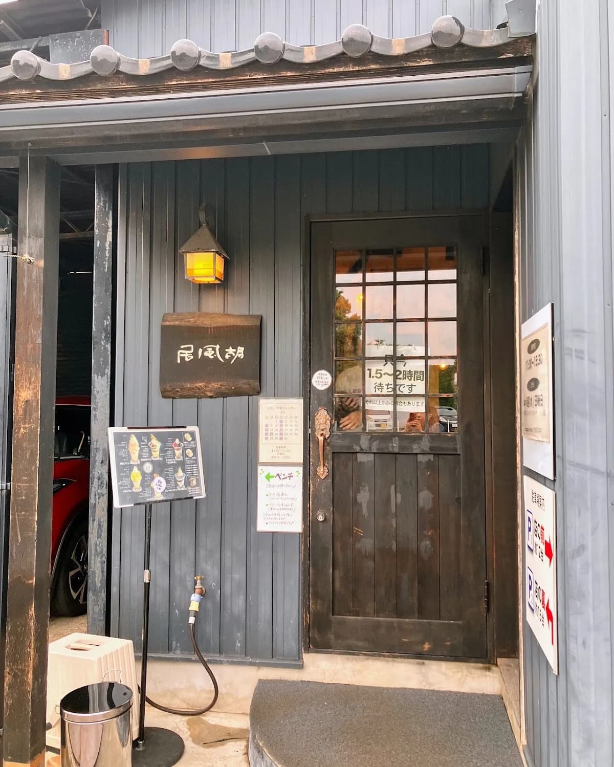 art&cafe 胡風居