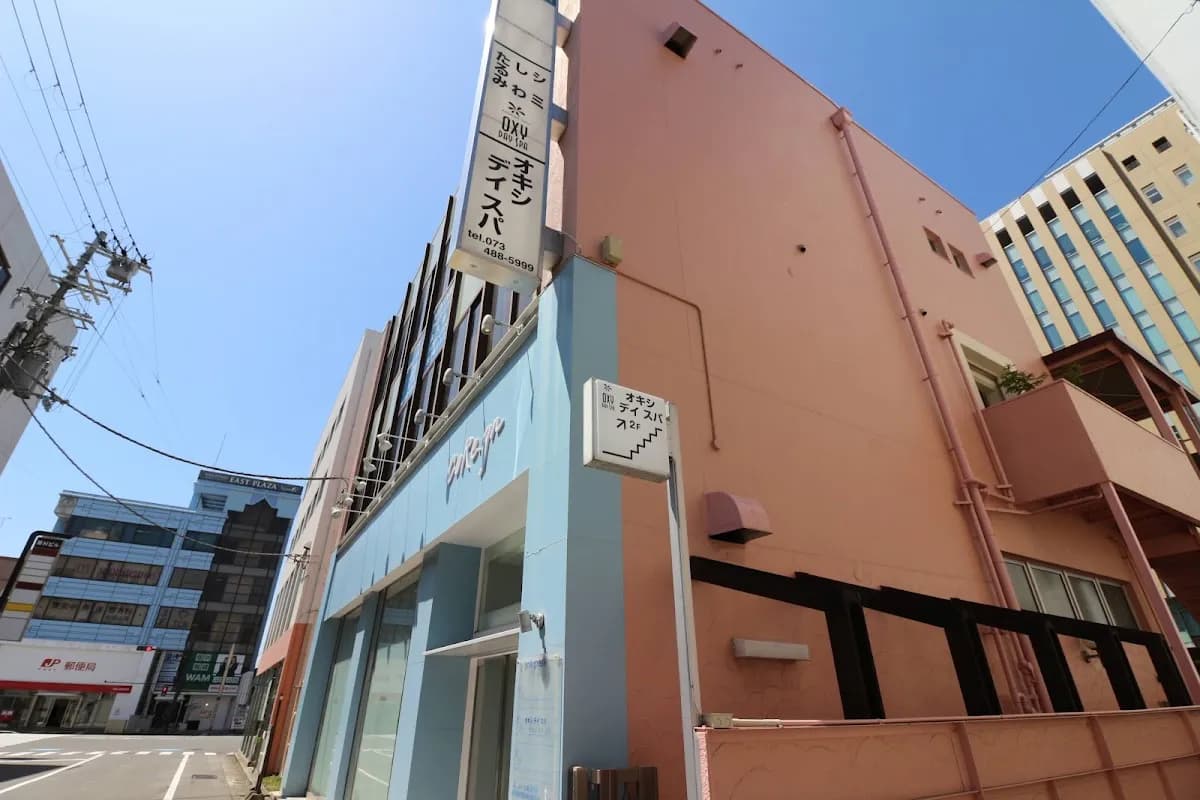オキシデイスパ JR和歌山駅前店