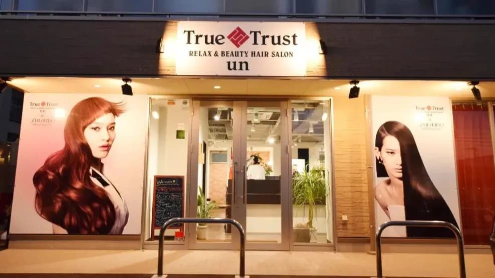 True Trust un 下石田店