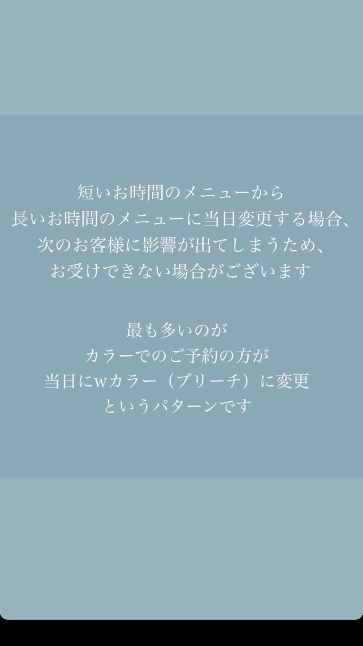 UNCHOUCHOU アンシュシュ