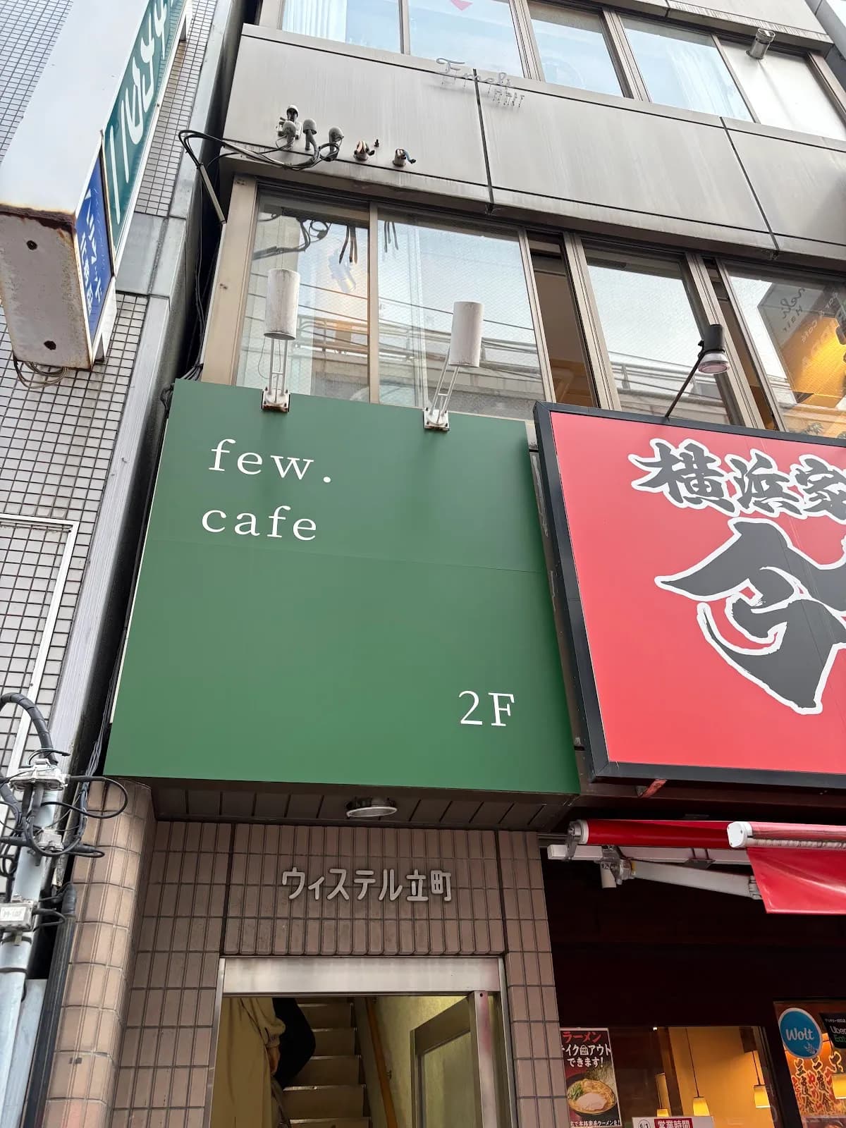 few