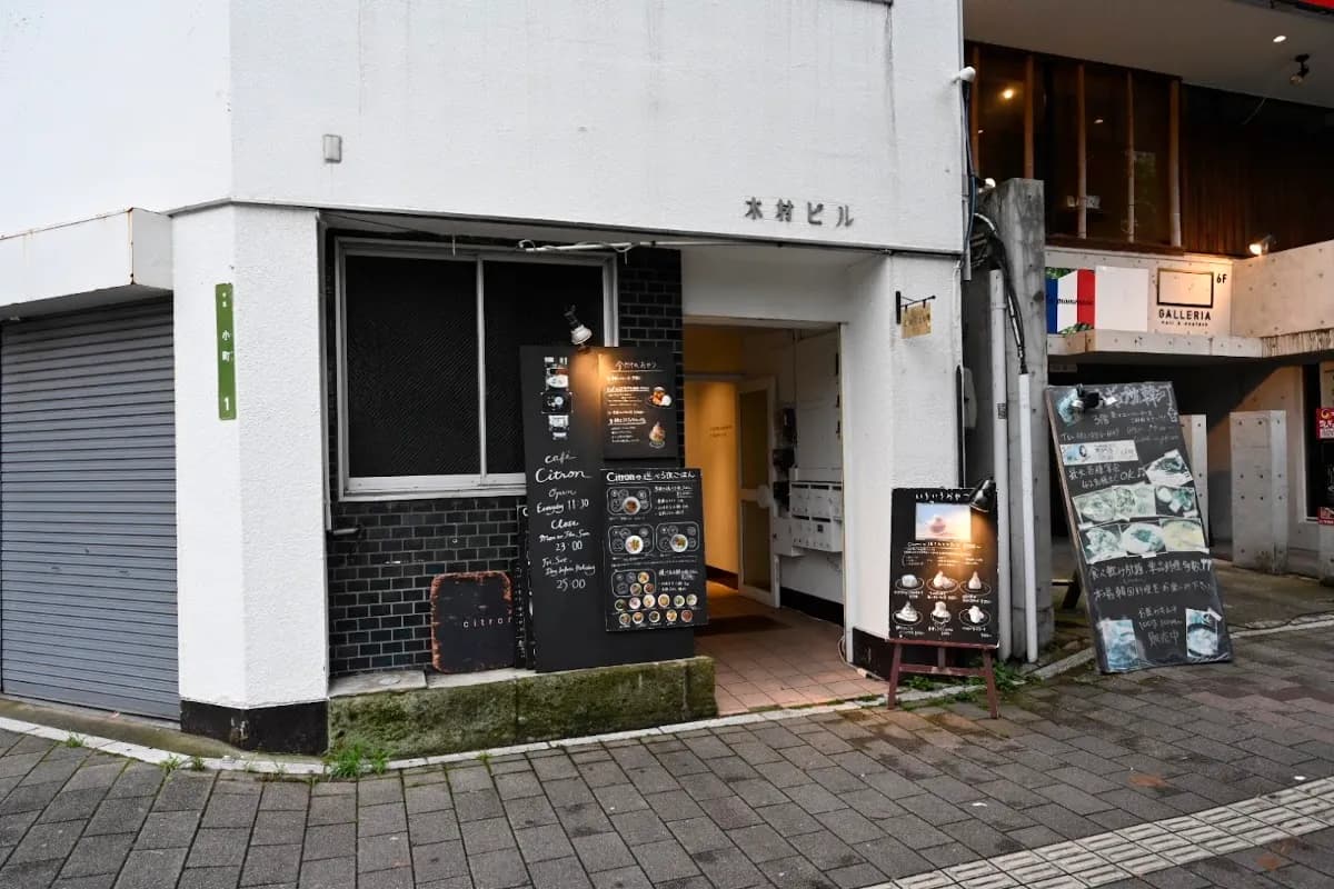 cafe citron