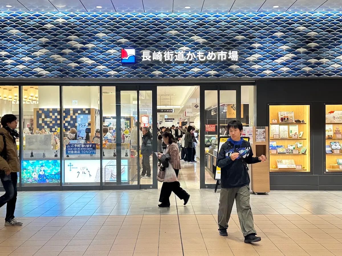みのりカフェ長崎駅店