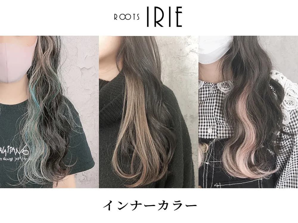 カラー&エクステ 髪質改善 ROOTS IRIE 心斎橋【ルーツ アイリー】