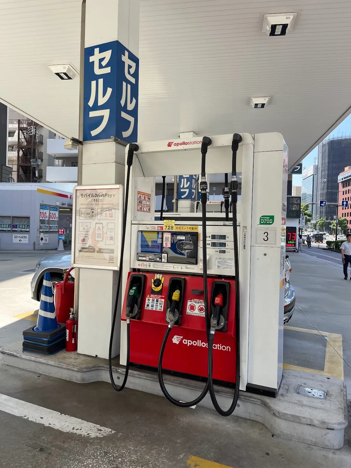 apollostation セルフ難波SS(出光リテール販売)