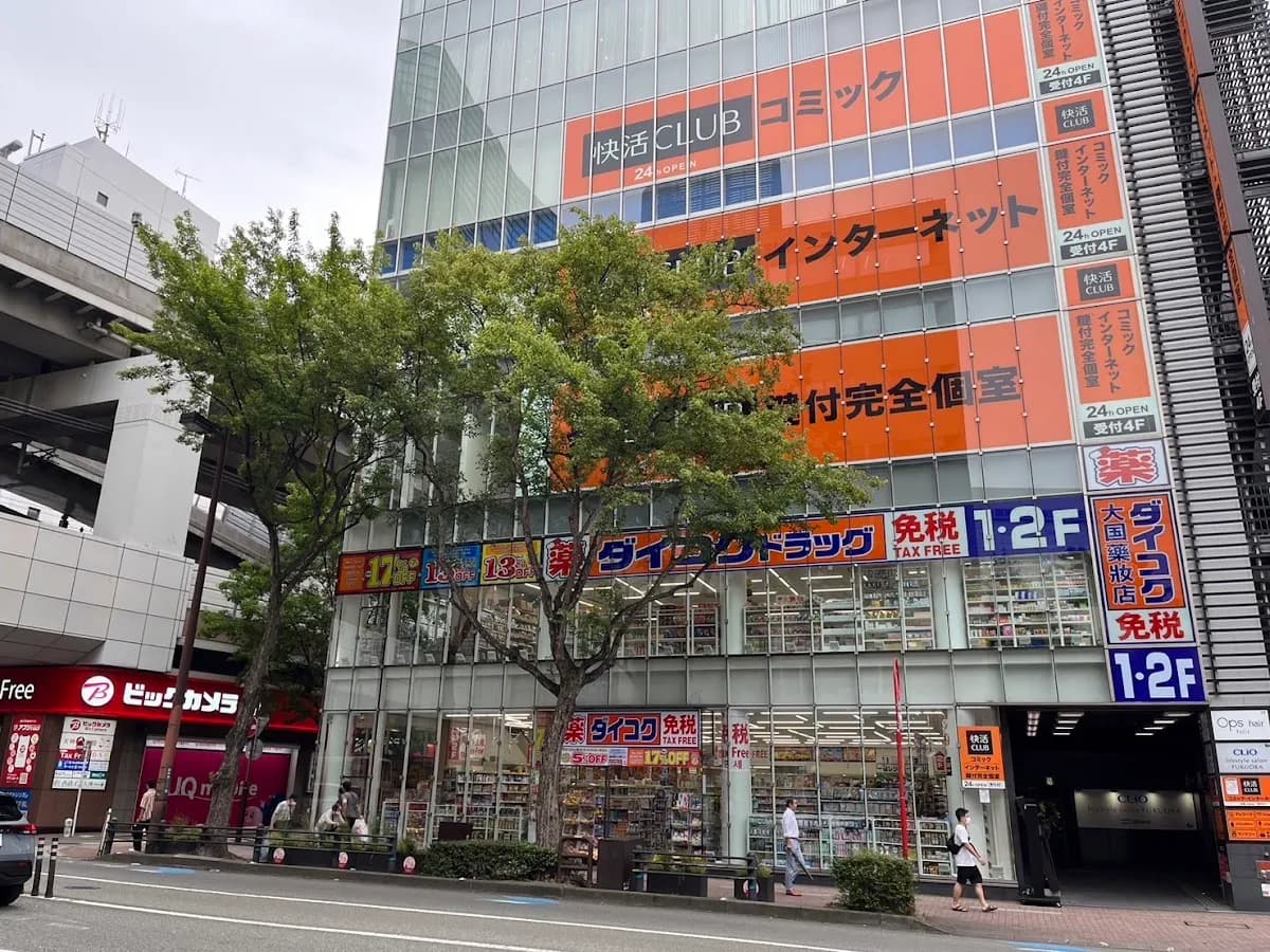 ダイコクドラッグ 天神南店