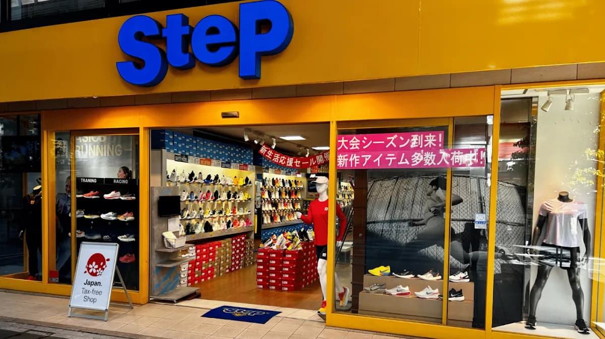 ステップスポーツ 仙台店