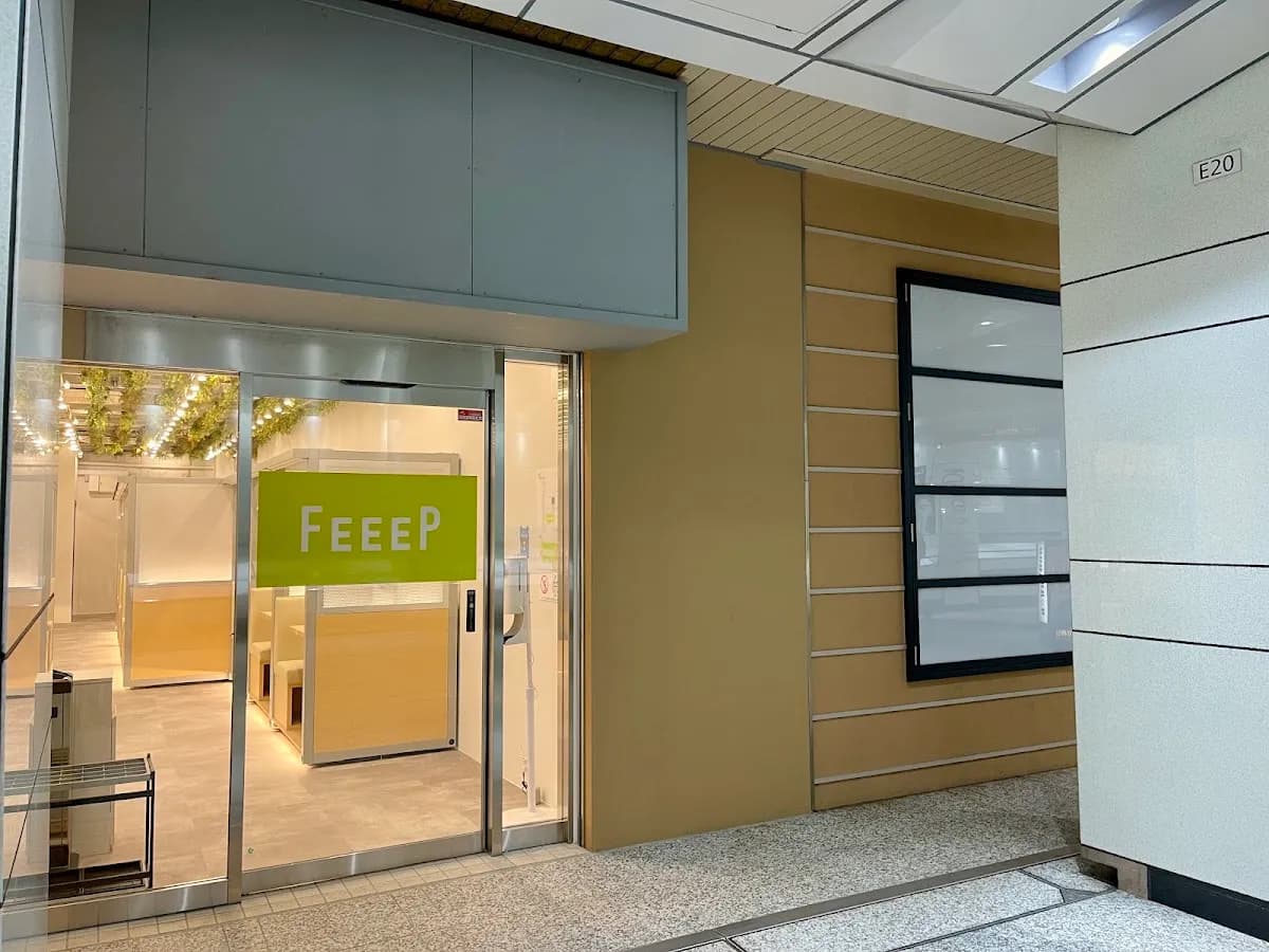 はかどり空間FEEEP(フィープ)新宿西口店