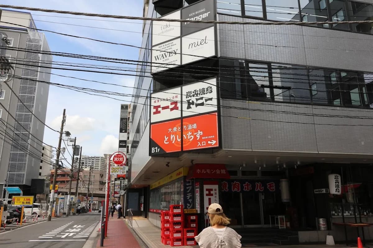 大衆とり酒場 とりいちず 横浜西口南幸店