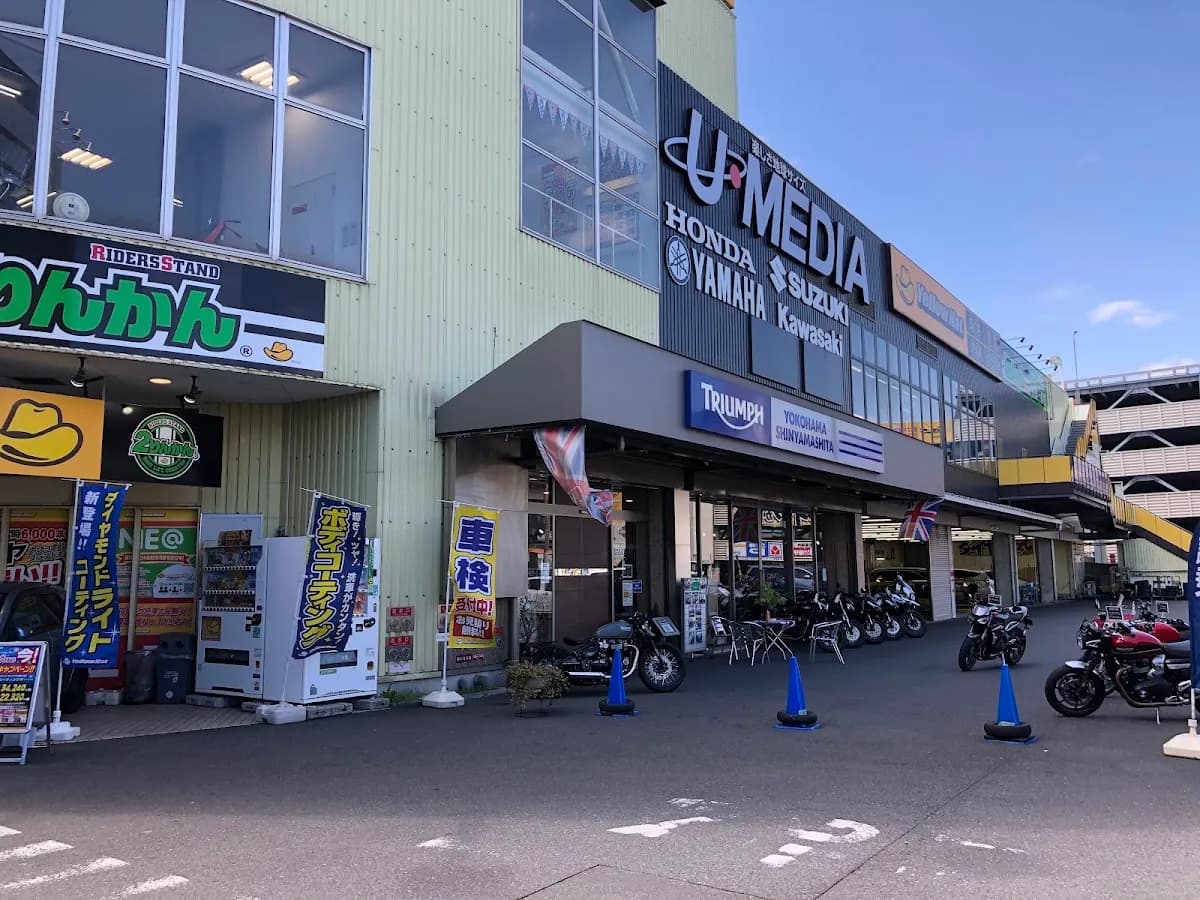 ユーメディア横浜新山下