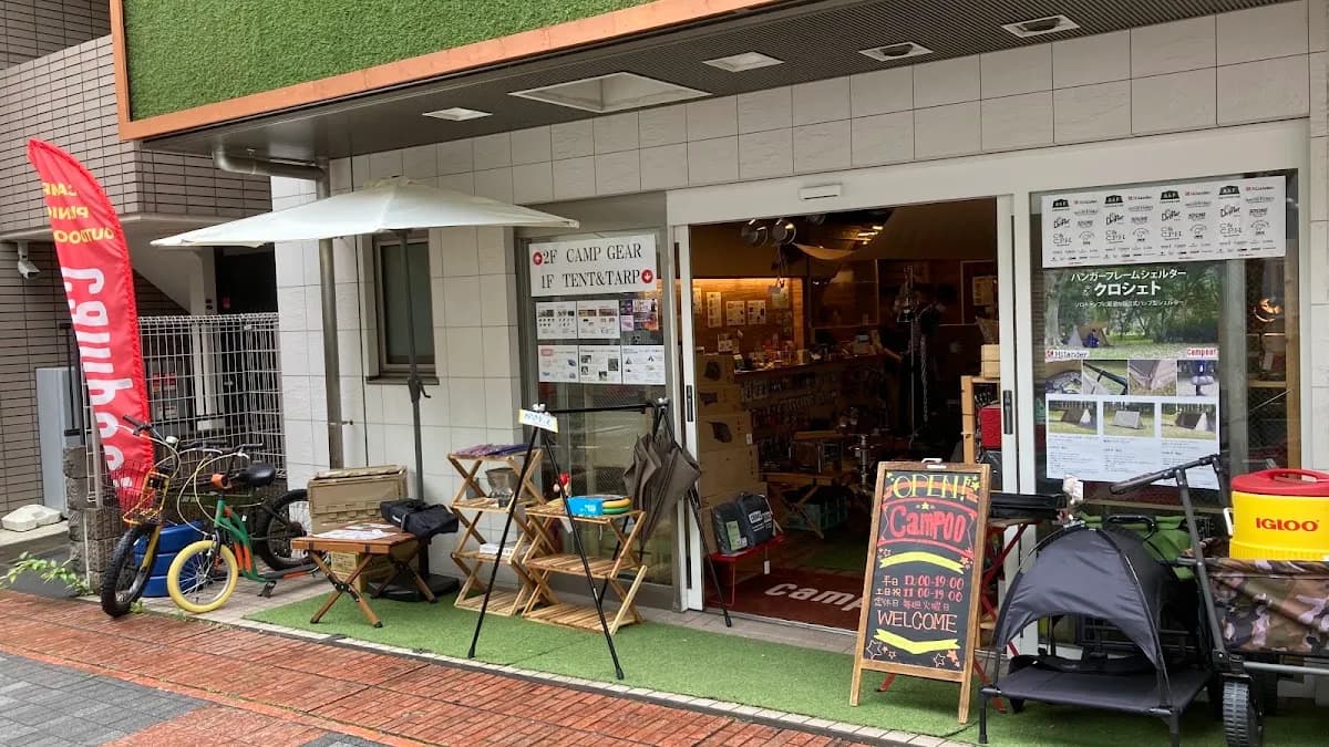 アウトドアショップCampoo!