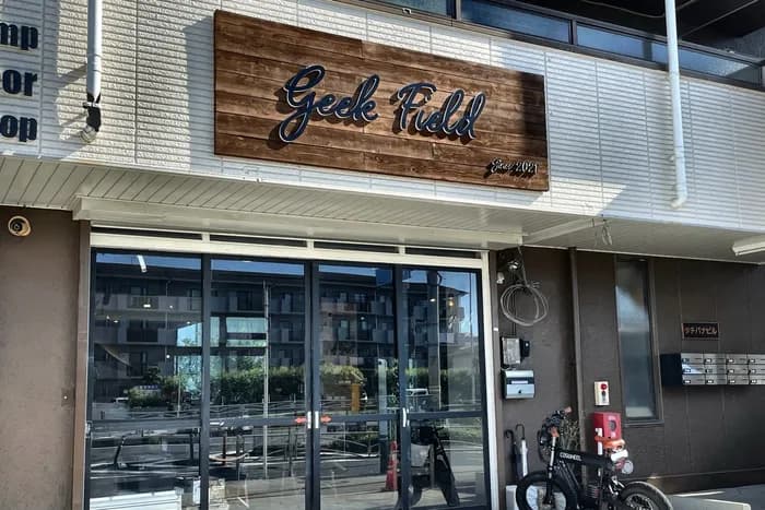 Geek Field 横浜長津田店