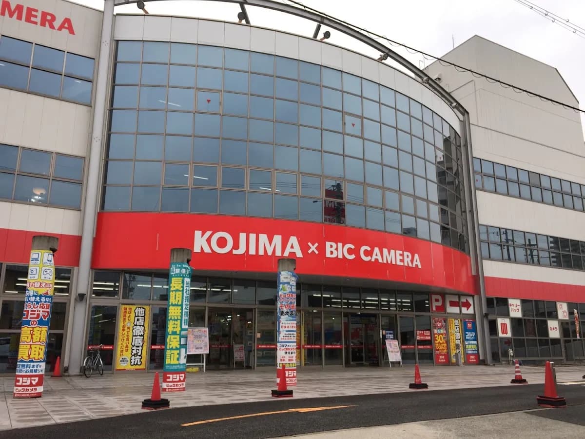 コジマ×ビックカメラ 熱田店