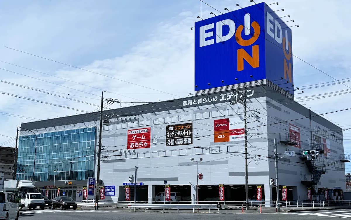 エディオン 安城店