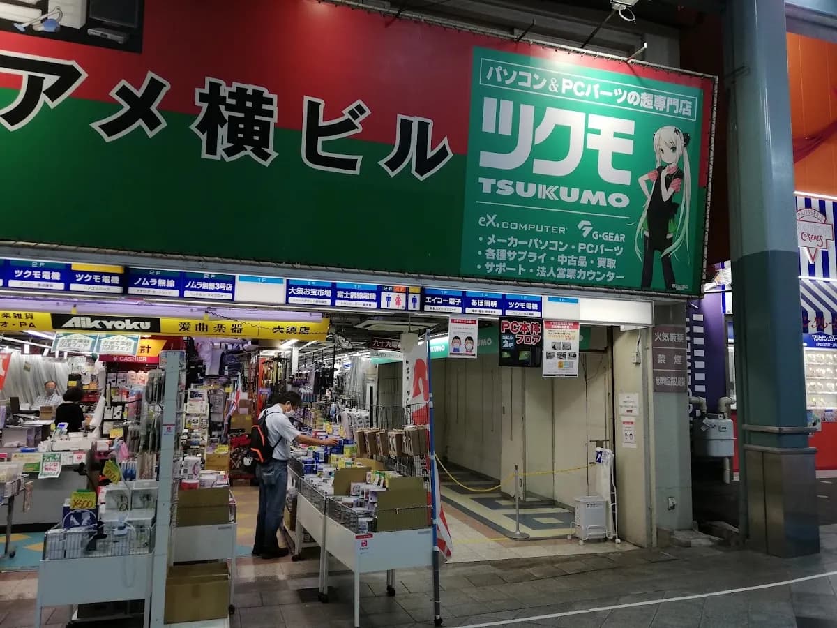 ツクモ名古屋1号店