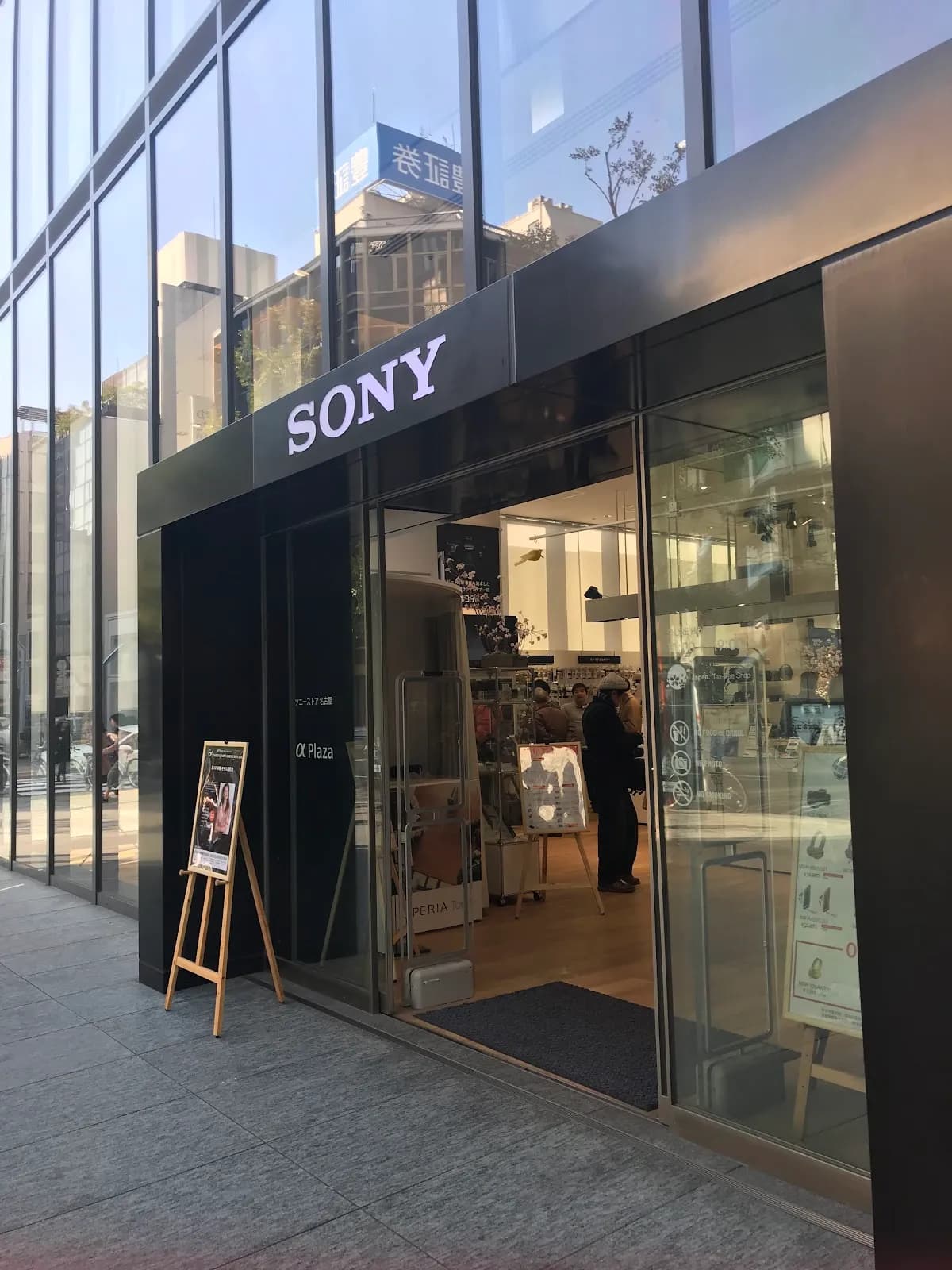 ソニーストア 名古屋