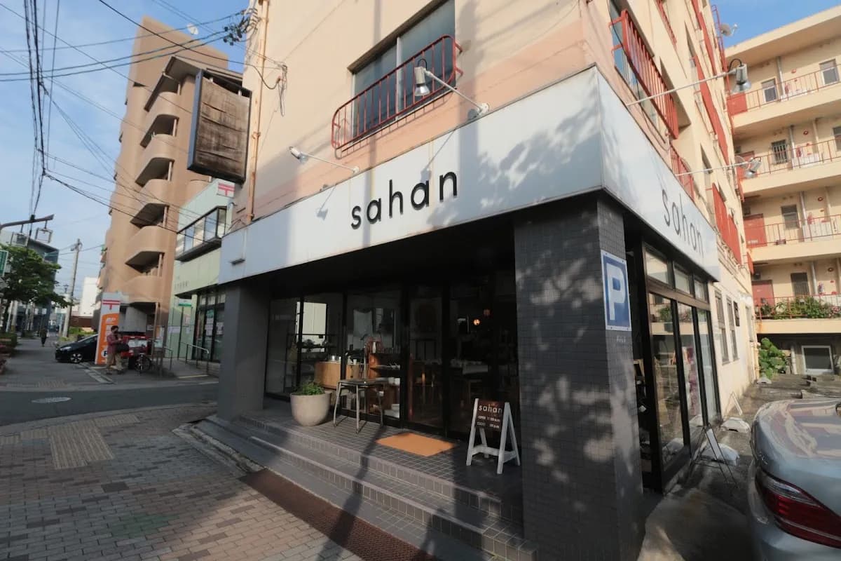 猫洞通りの家具と雑貨の店 sahan