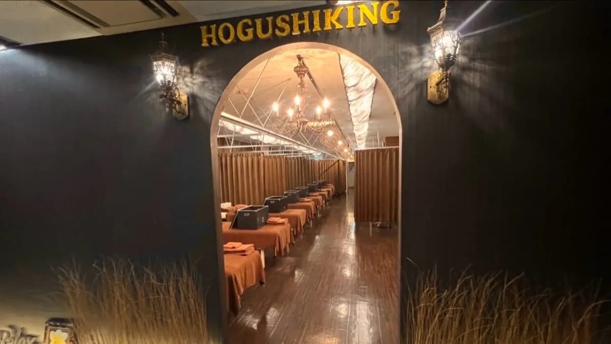 ほぐしKING名古屋錦店
