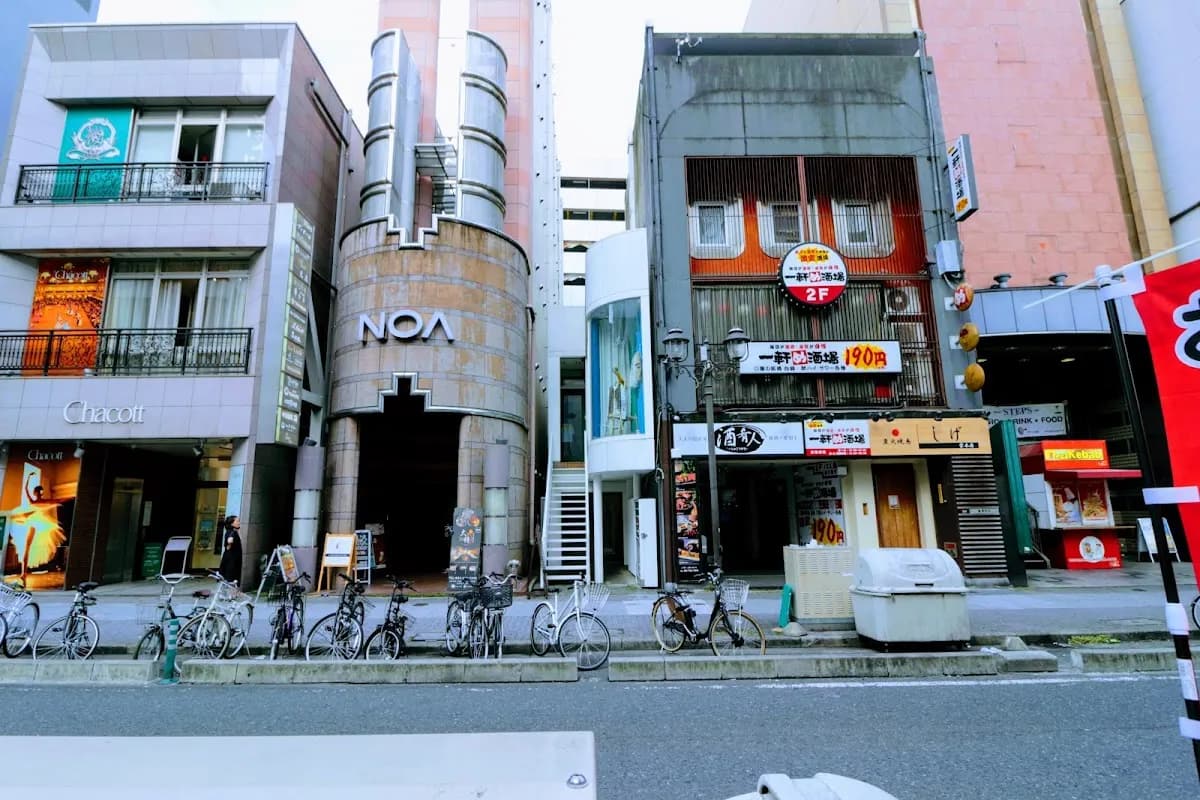 Kink sakae