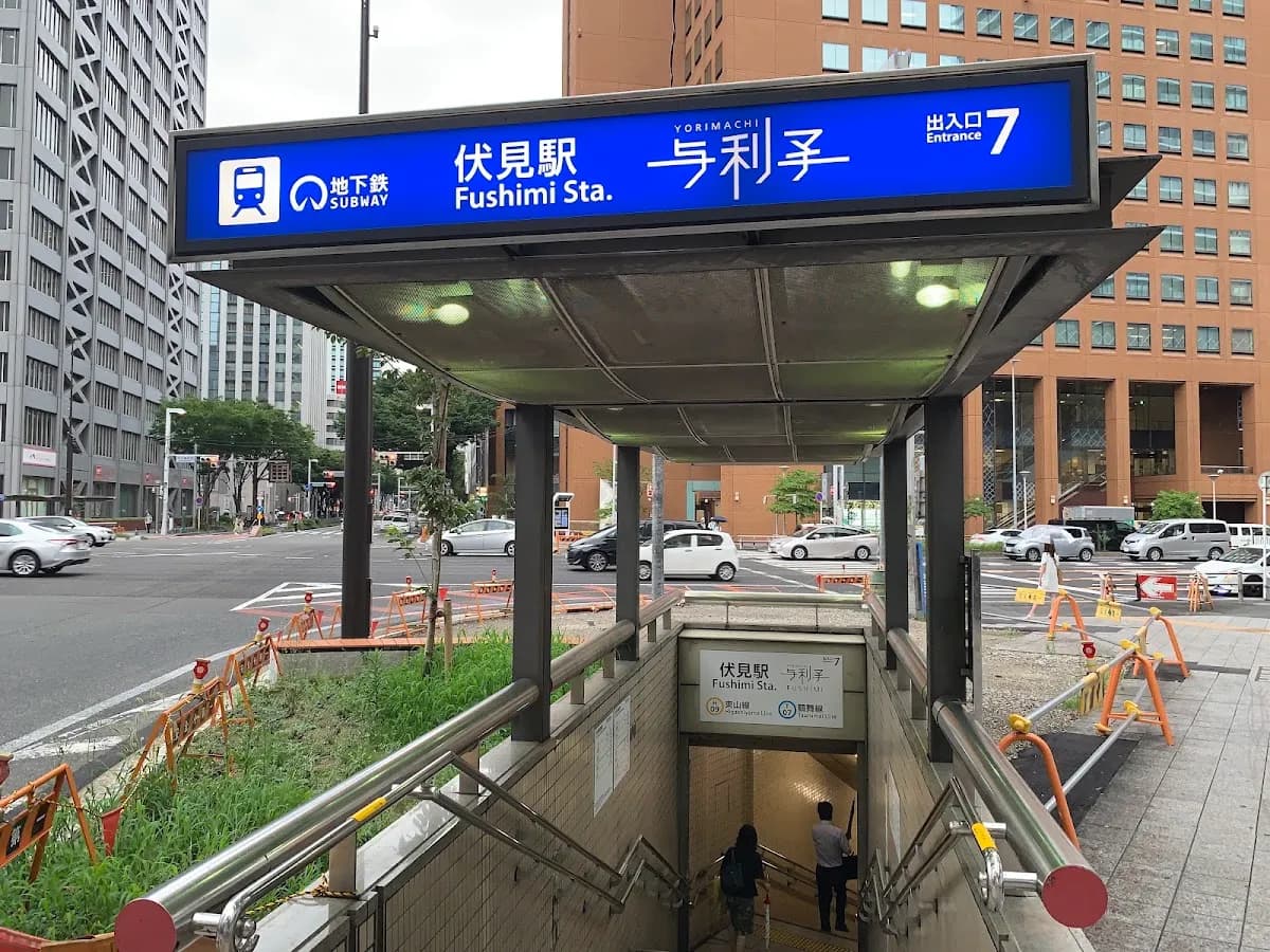 大甚本店