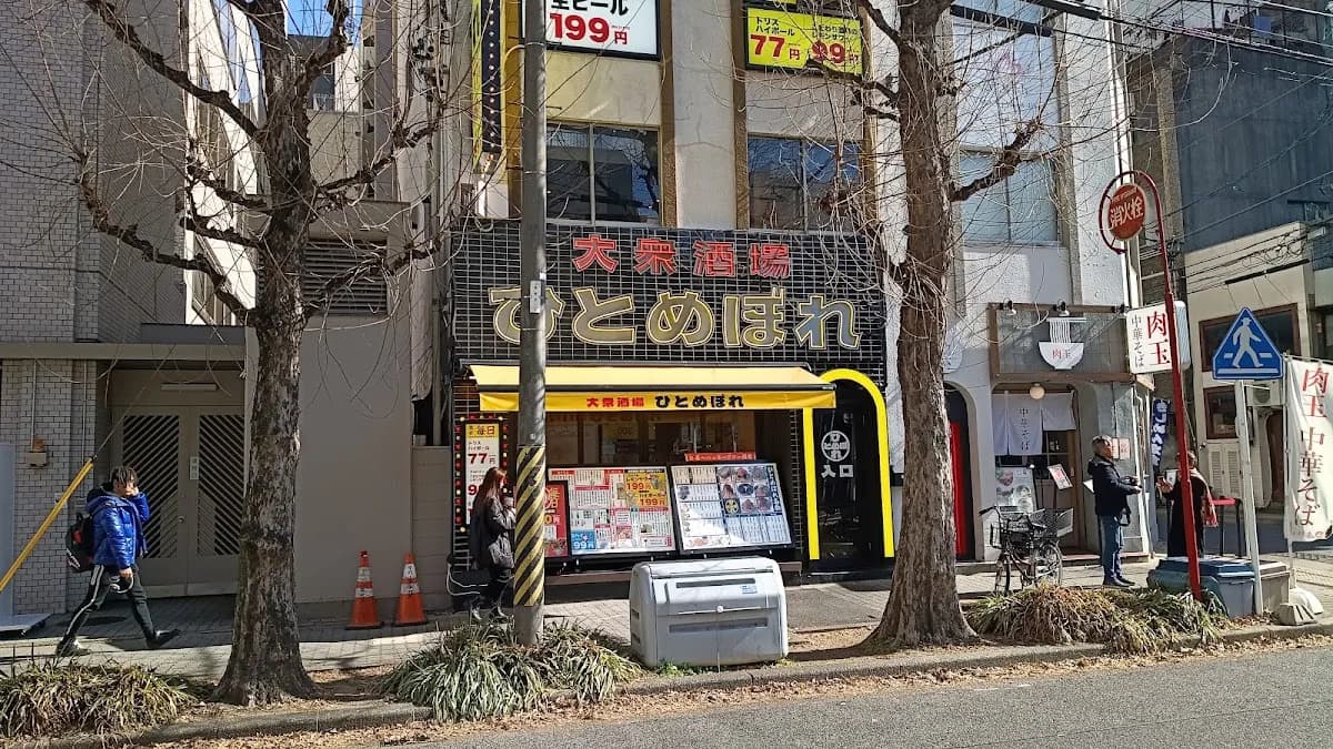 肉ト魚 大衆酒場 ひとめぼれ 名駅東口本店
