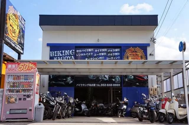 BIKING名古屋
