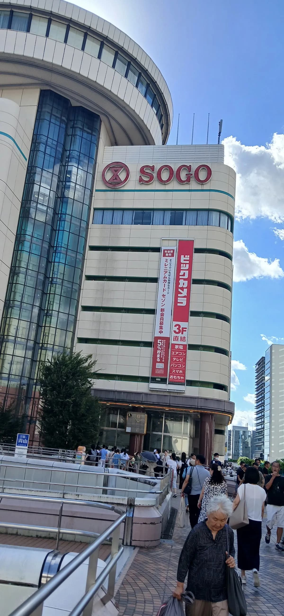 大宮ロフト