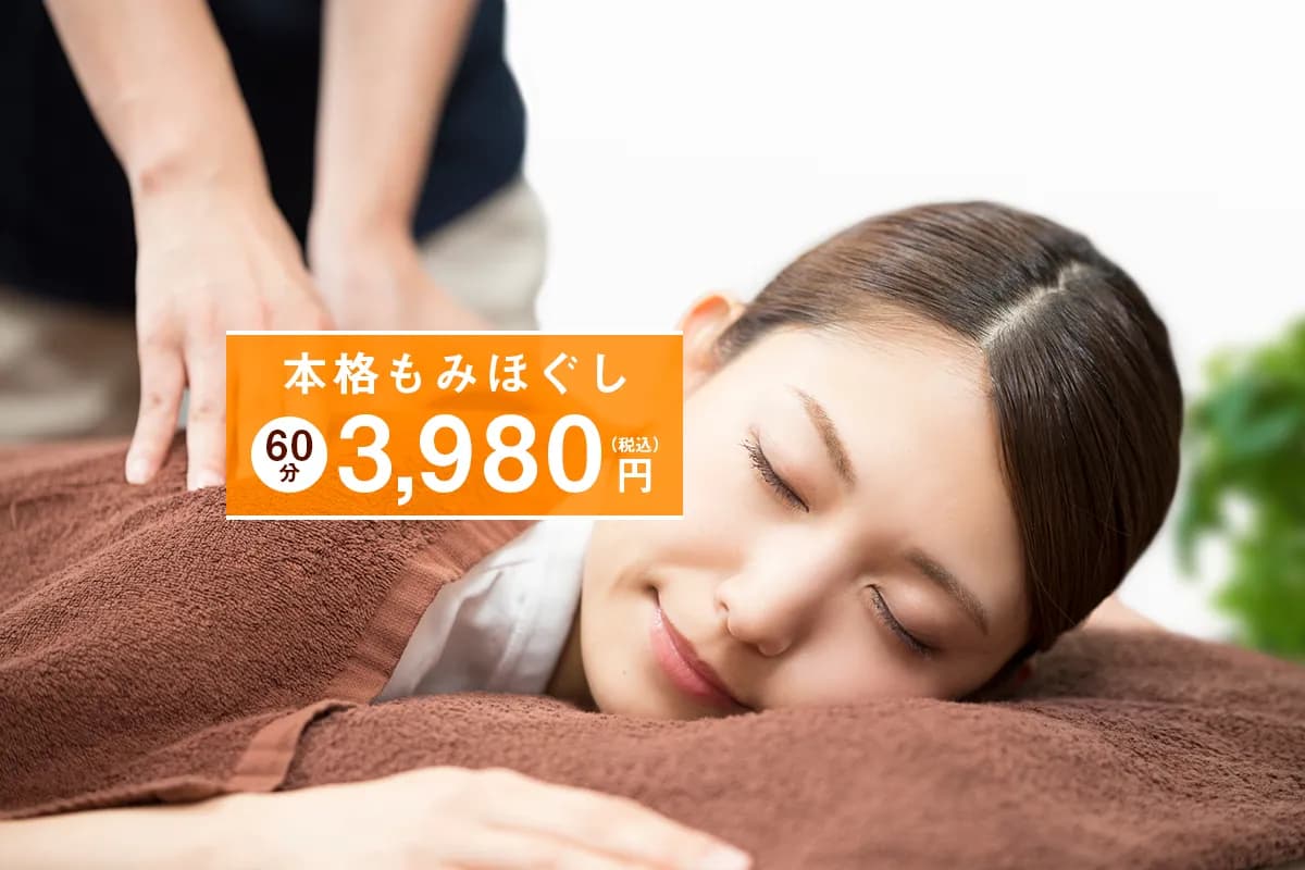 Goo-it! 大宮東口店