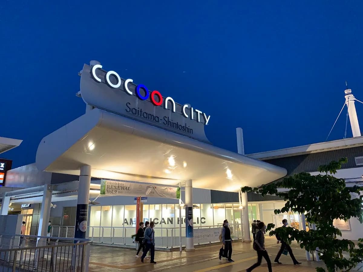 コクーンシティ