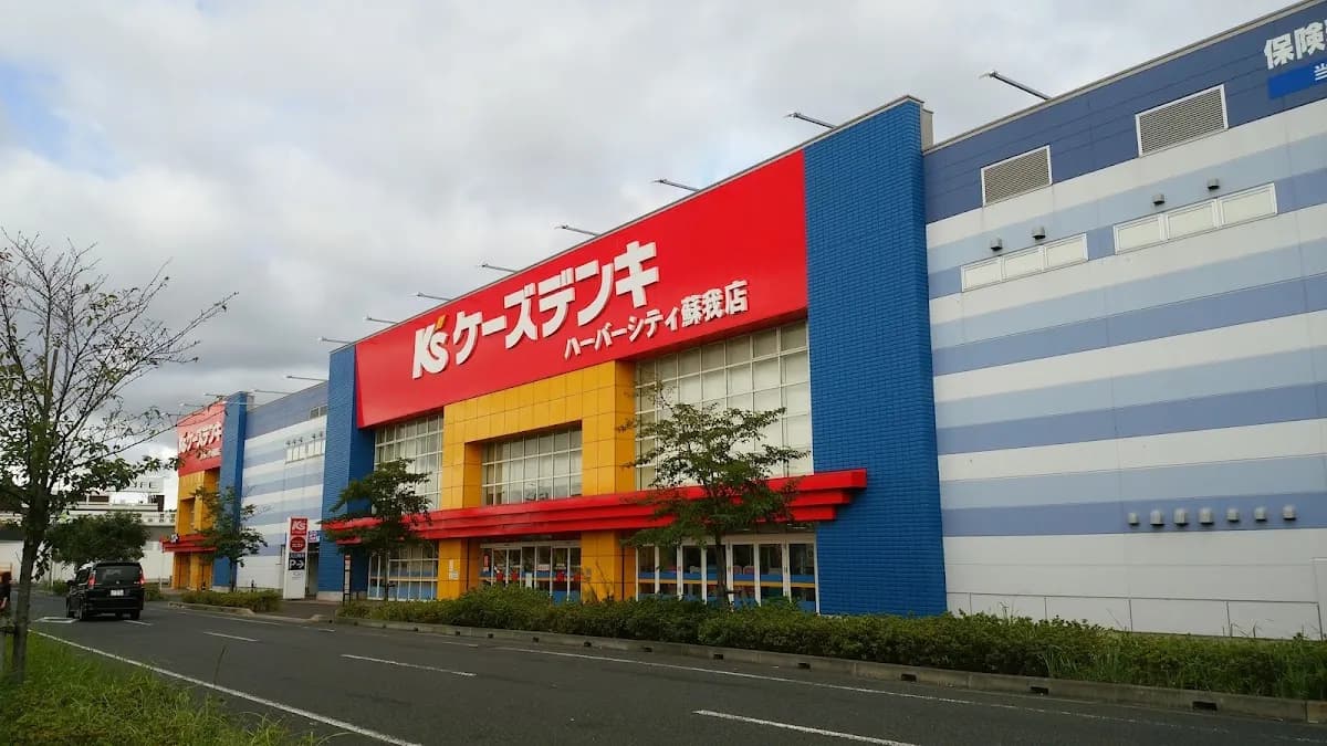 ケーズデンキ ハーバーシティ蘇我店