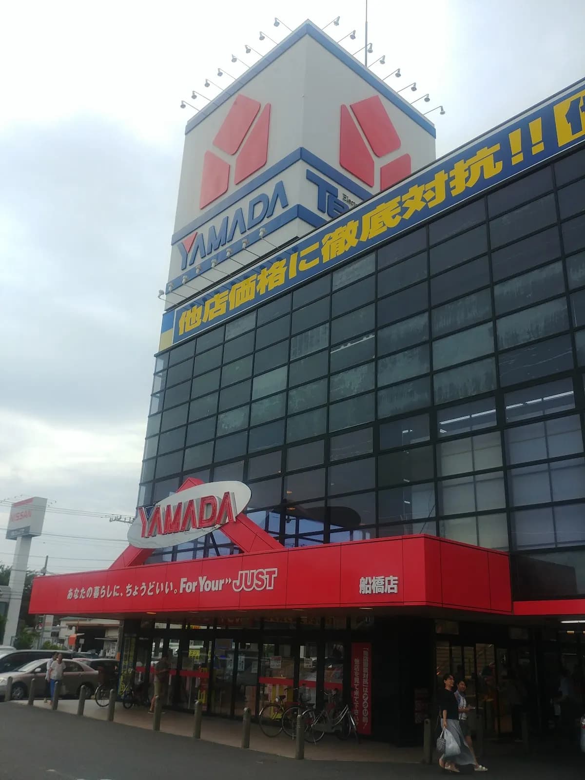ヤマダデンキ テックランド船橋店