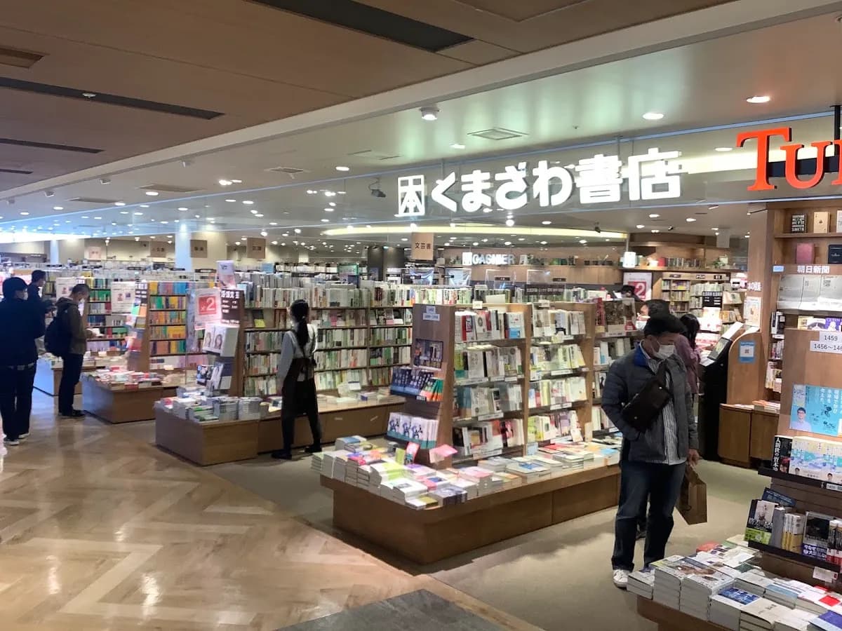ペリエ千葉