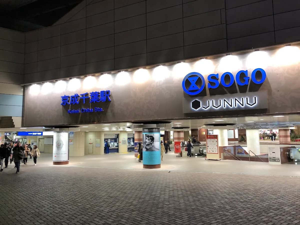 そごう千葉店