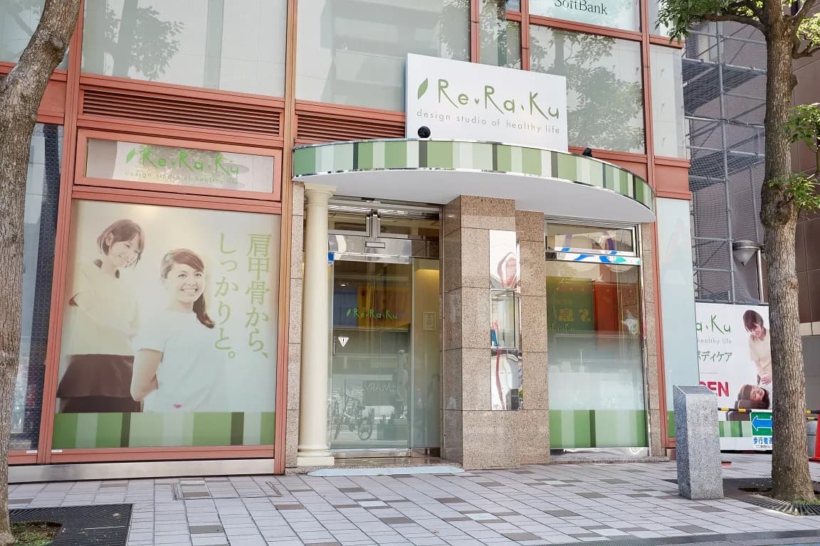 Re.Ra.Ku