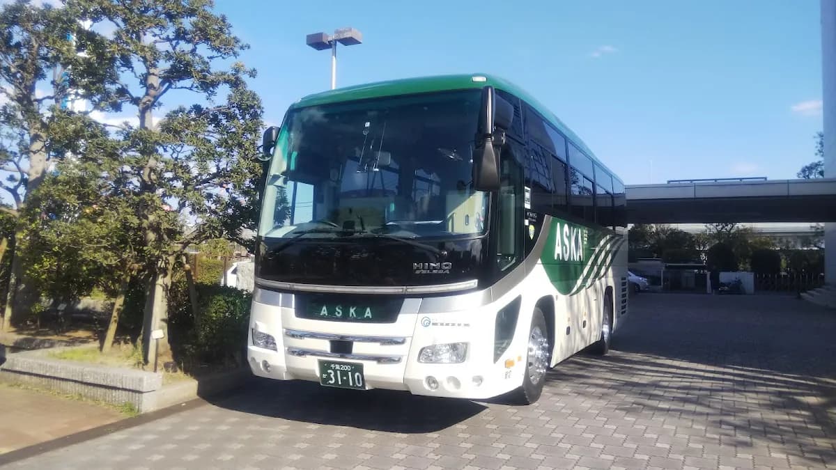 あすか交通