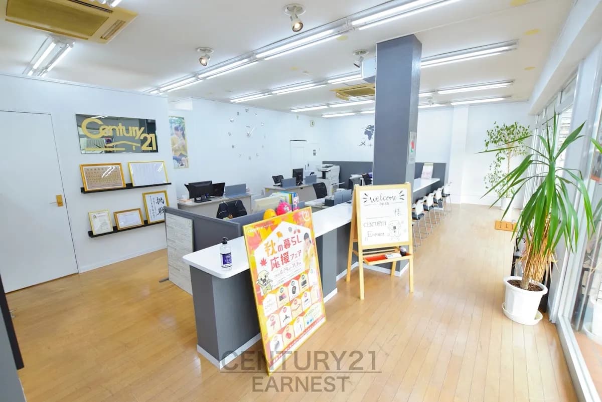 センチュリー21アーネスト千葉支店