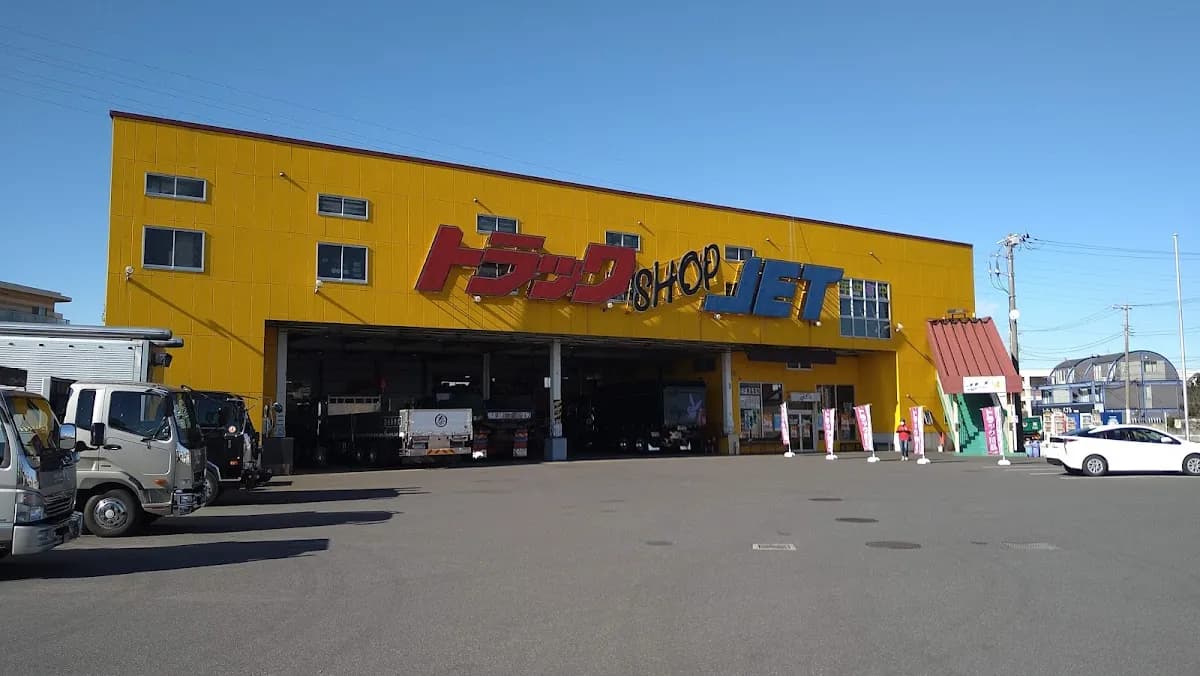 ジェット 千葉店