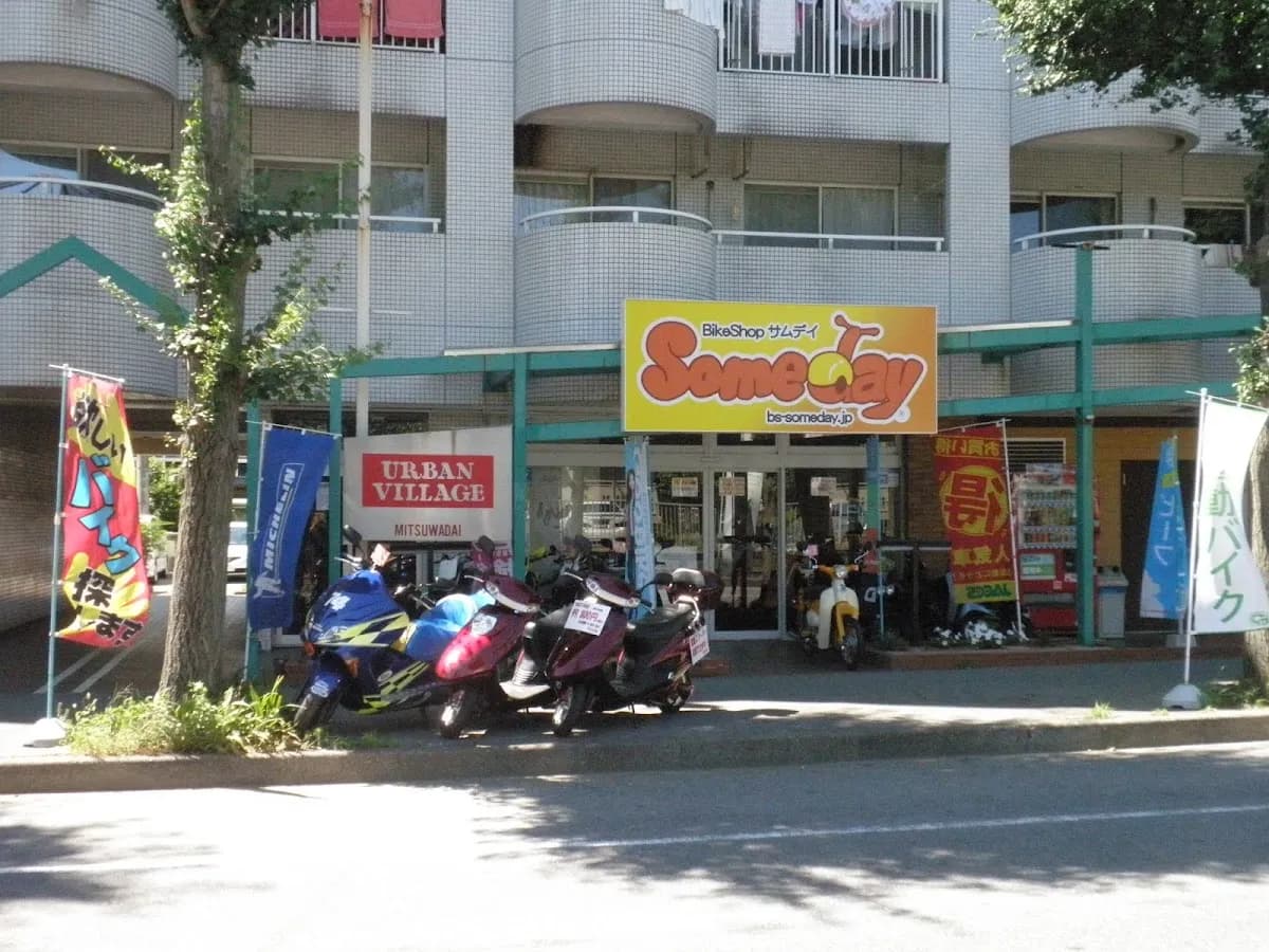 バイクショップ サムデイ