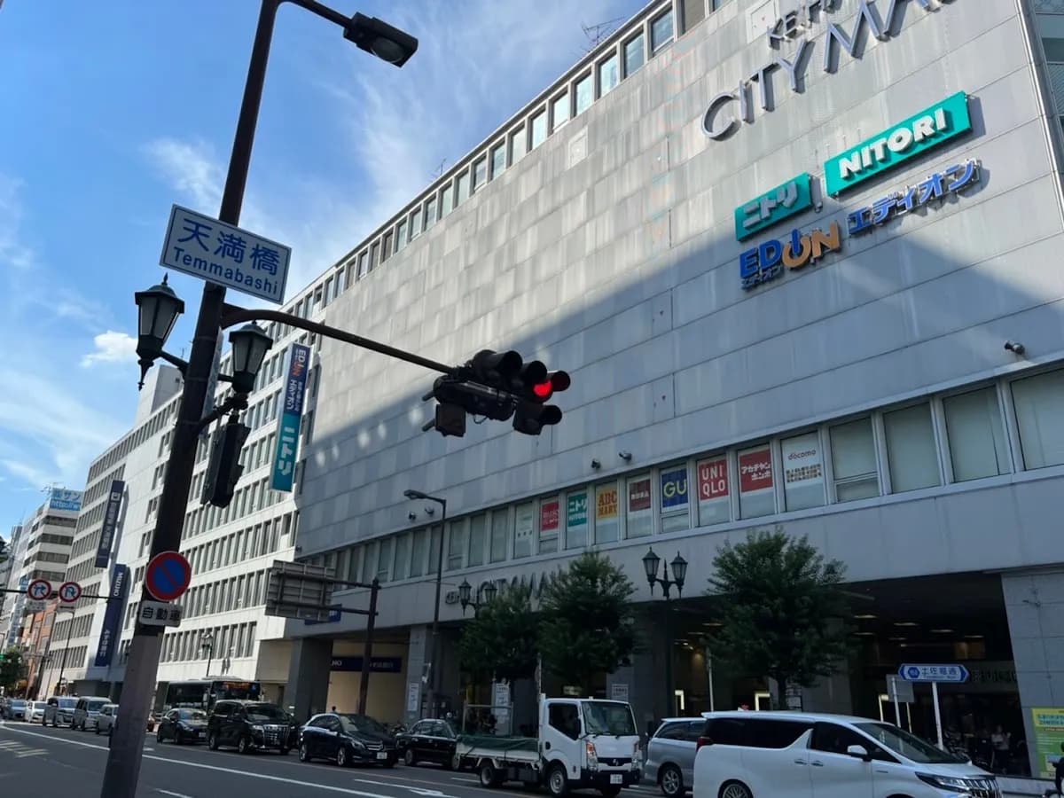 エディオン 天満橋店