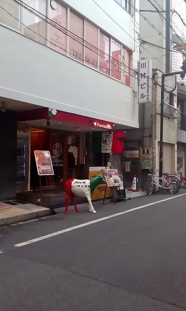 雑貨店ビー玉と空。2nd