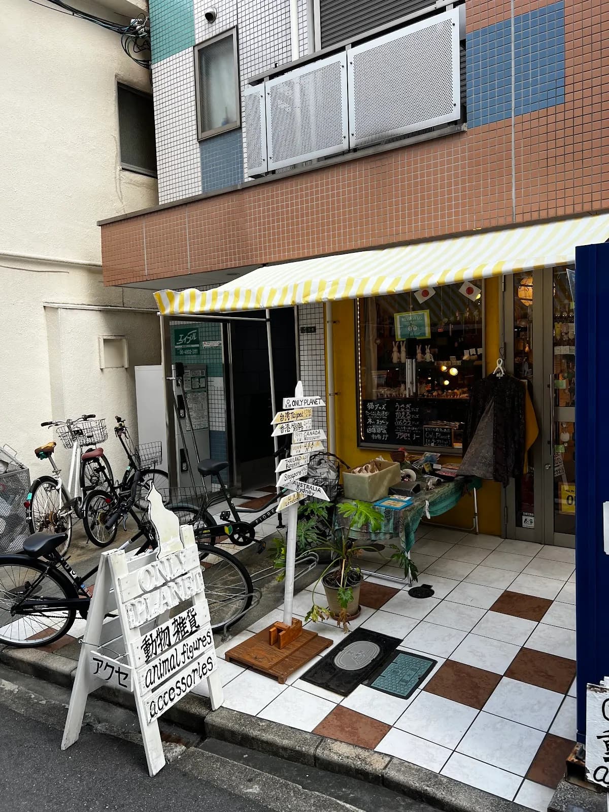 動物雑貨ONLY PLANET(オンリープラネット)