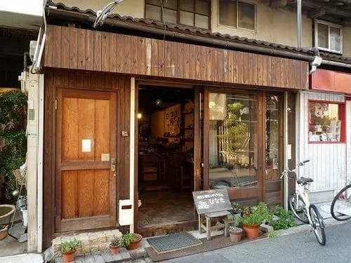 雑貨と喫茶とギャラリーと ひなた