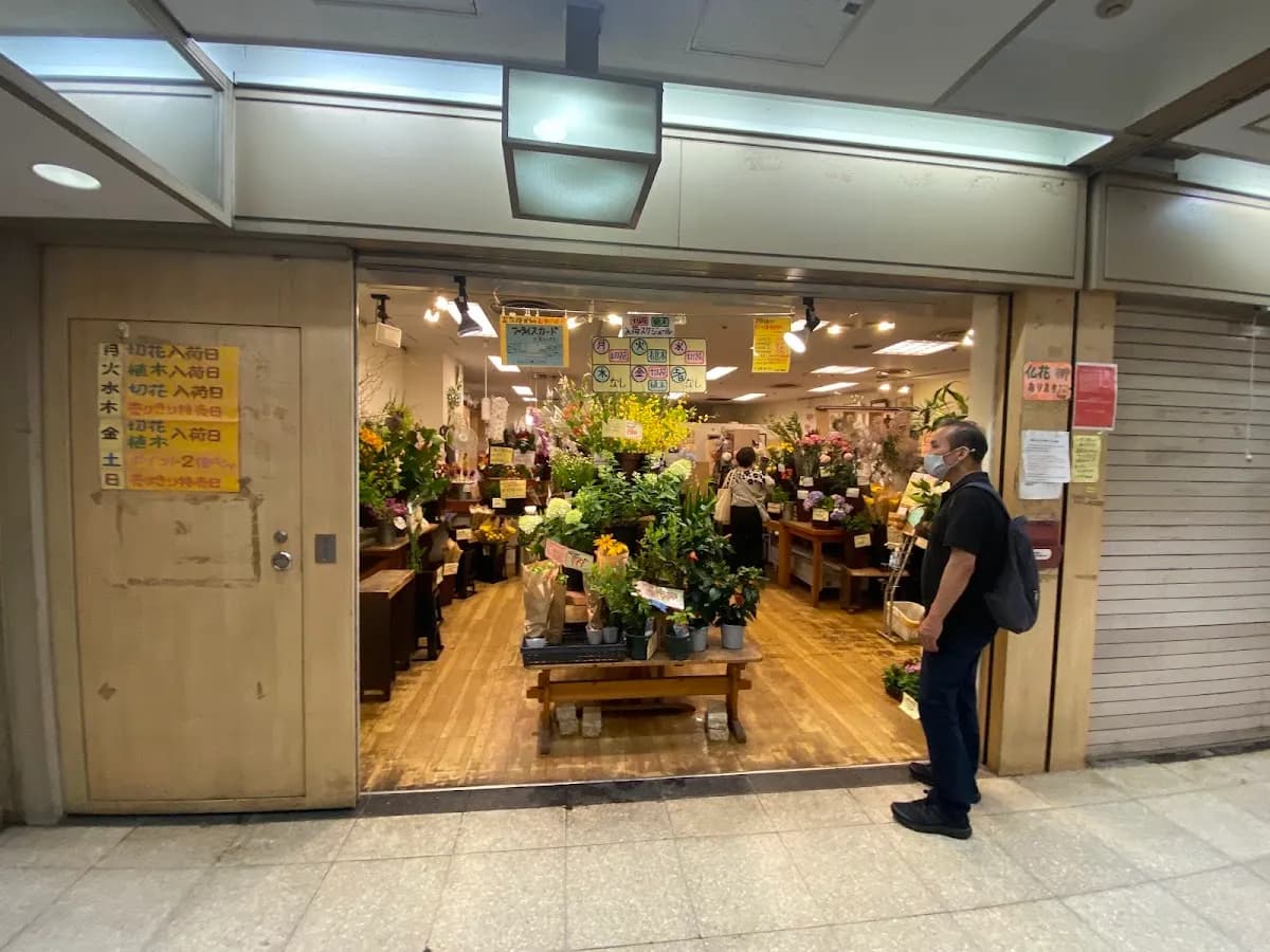 フラワーショップ花次郎 梅田本店