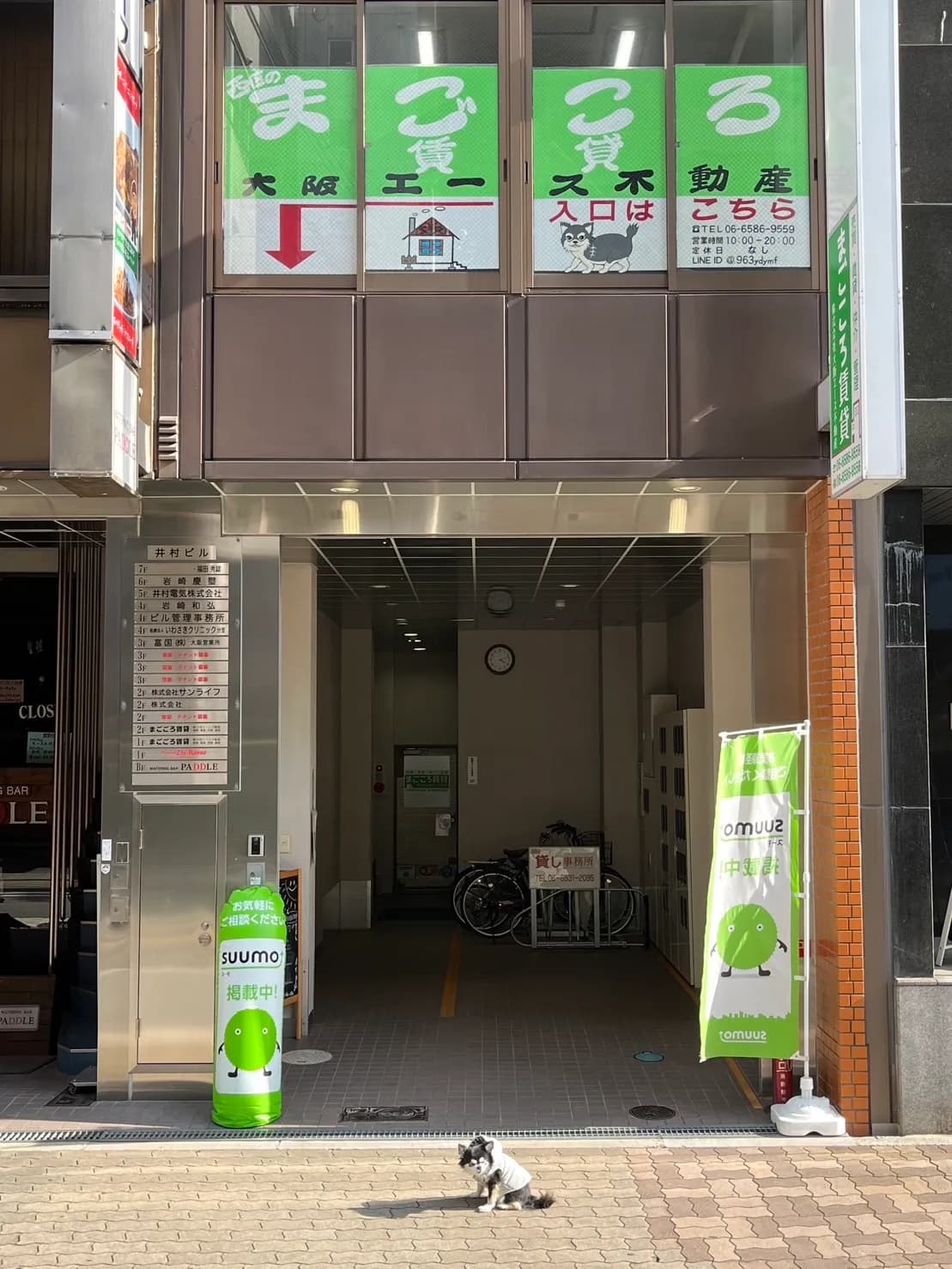まごころ賃貸(株)大阪エース不動産