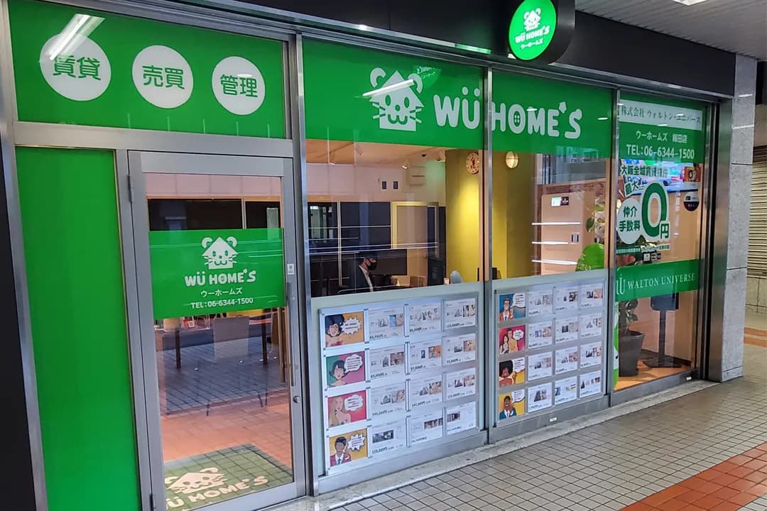 ウーホームズ WU HOME'S